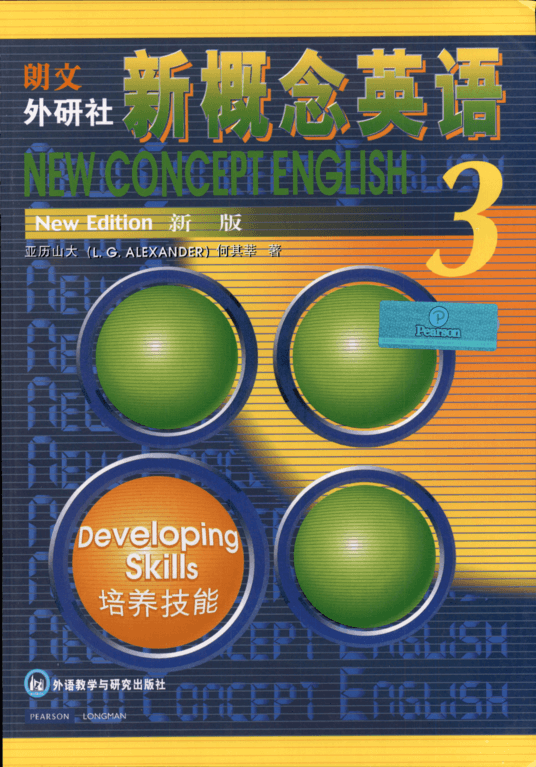 新概念英语3