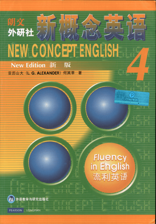 新概念英语4